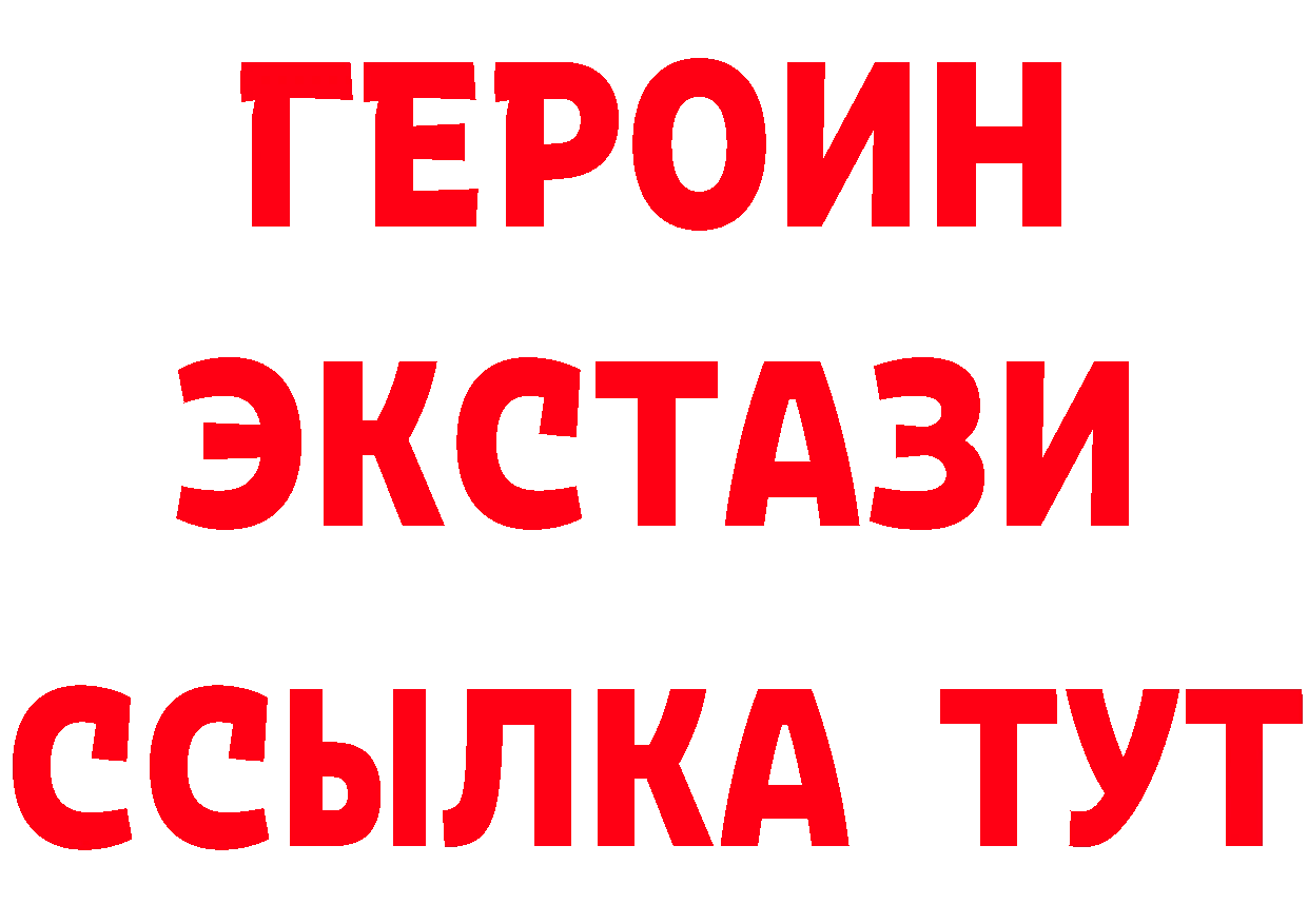 Какие есть наркотики? это клад Фролово