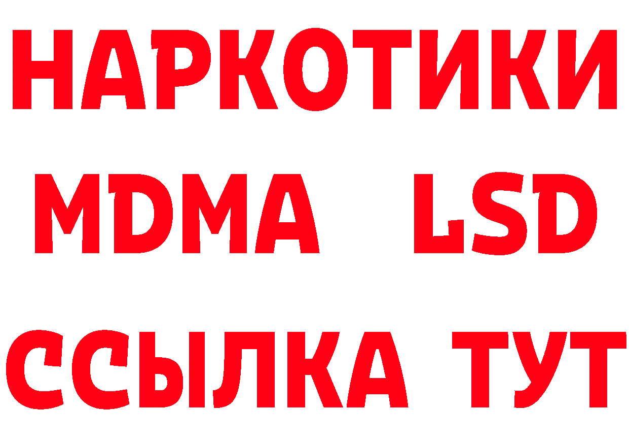 Печенье с ТГК марихуана как зайти нарко площадка hydra Фролово